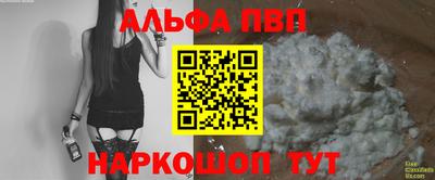 стаф Ярцево