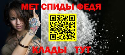 стаф Ярцево