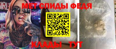 2c-b Янаул