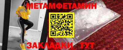 СК Анапа