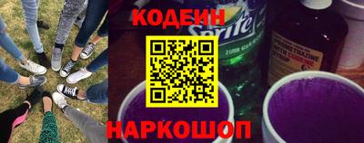 метадон Ангарск