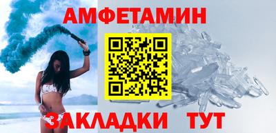 метадон Ангарск