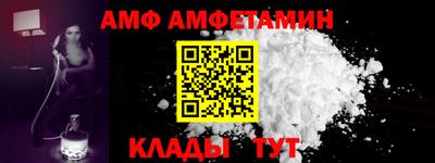 метадон Ангарск