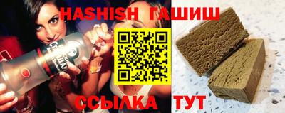 гашиш Анжеро-Судженск