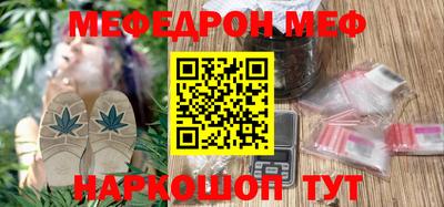 стаф Ярцево