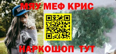 гашиш Анжеро-Судженск