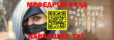 стаф Ярцево