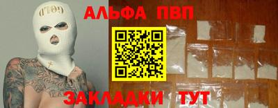 стаф Ярцево