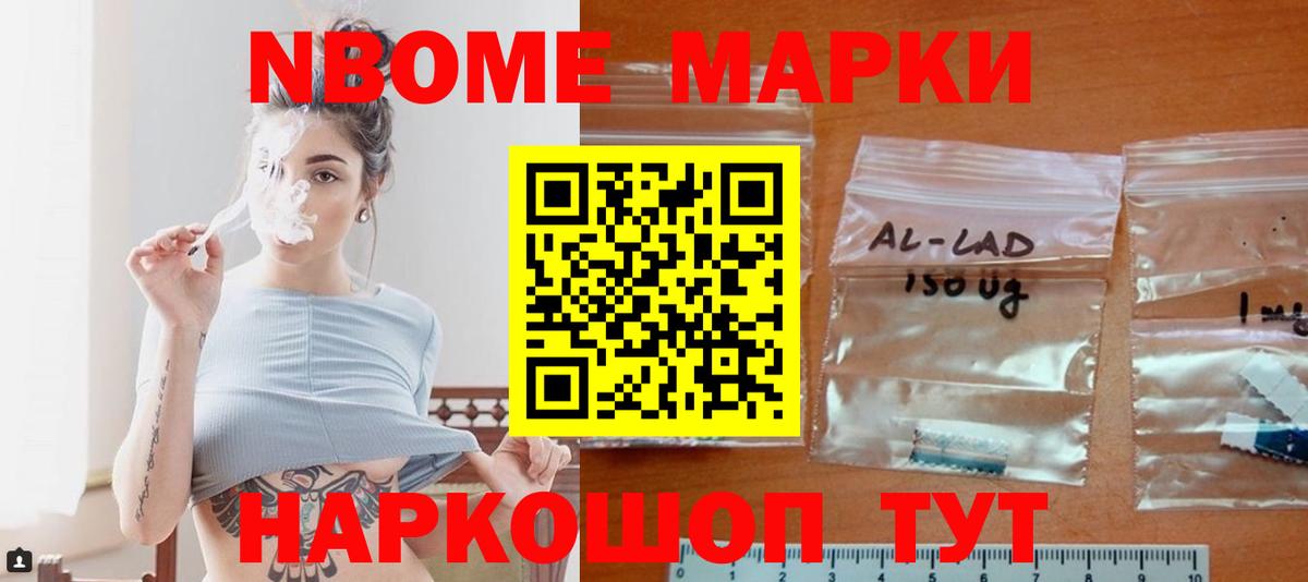 Лсд 25 экстази кислота  ЛСД экстази  Североморск  Вход с VPN  Лсд 25 экстази ecstasy 