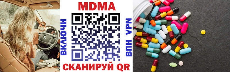 MDMA VHQ  MEGA зеркало  Североморск 