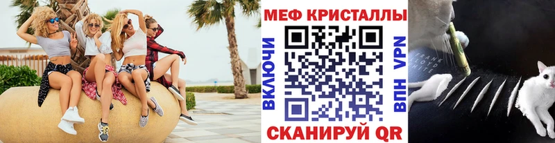 Меф мяу мяу мука Североморск