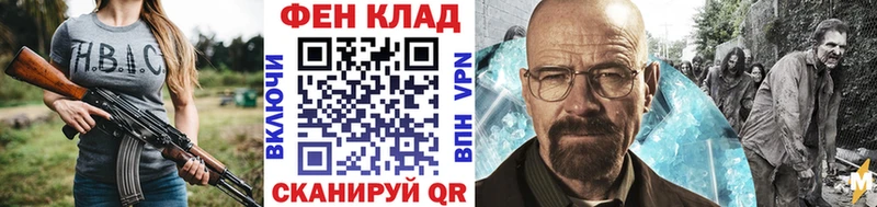 МЕТАМФЕТАМИН мет Североморск