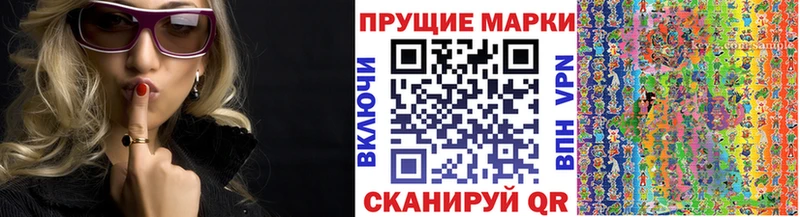 Марки 25I-NBOMe 1500мкг  как найти закладки  Североморск 