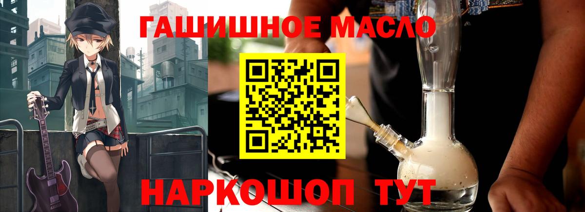 ТГК Wax Североморск