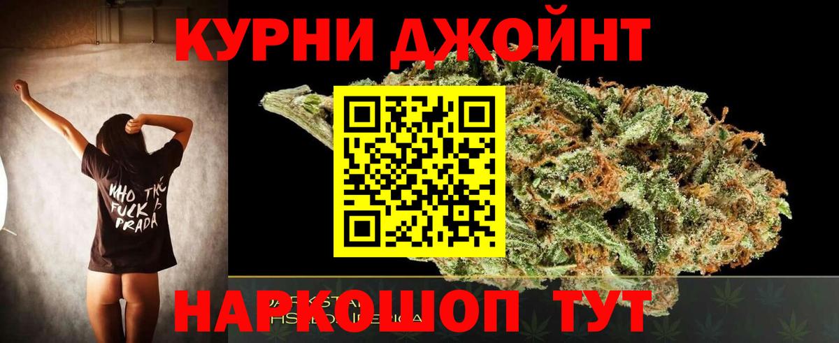 Шишки марихуана сатива  Бошки Шишки Amnesia  Вход с VPN  Конопля конопля  Североморск  Бошки марихуана Amnesia 