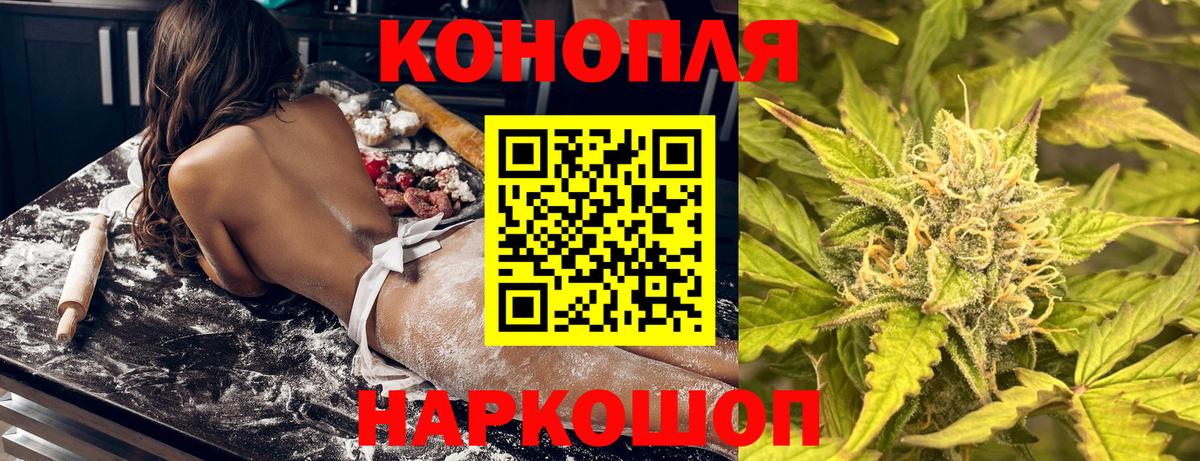 Шишки марихуана AK-47 Североморск